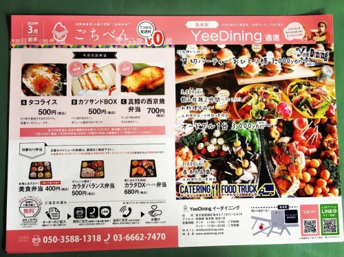 A0188B68-1BC2-4D8A-9D19-3524A9169034